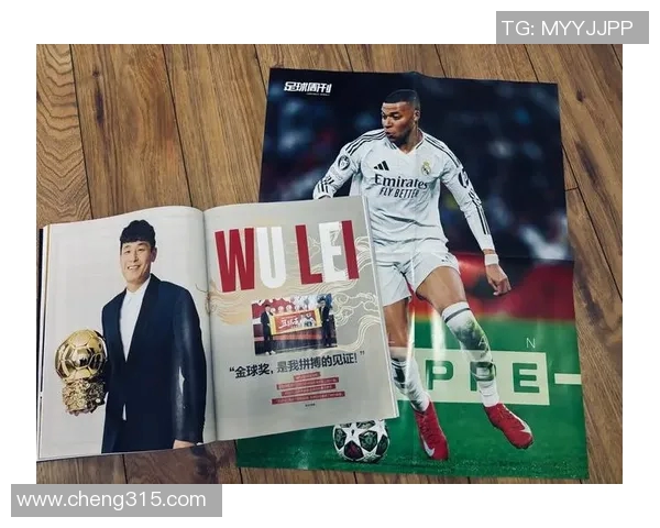 足球巨星登场瞬间全景揭密 球场入场通道背后的激情与荣耀