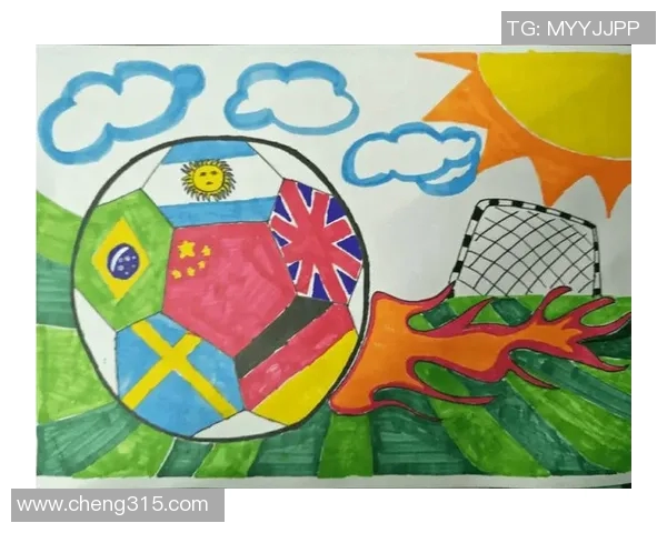 足球明星儿童画作品集 彩绘世界中的足球英雄与梦想