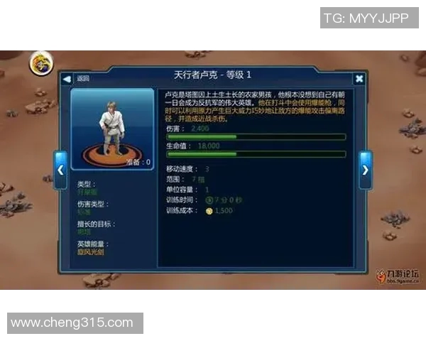 足球星球指挥官究竟叫什么名字背后隐藏的惊天秘密揭秘